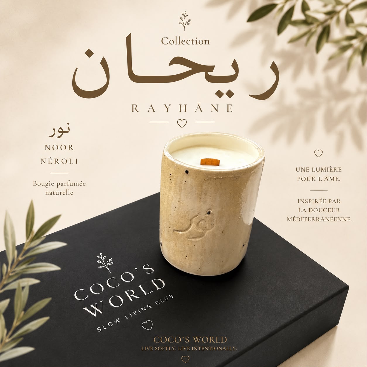 نور — Musc Blanc