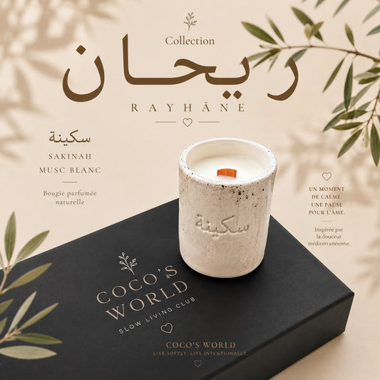 سكينة — Néroli