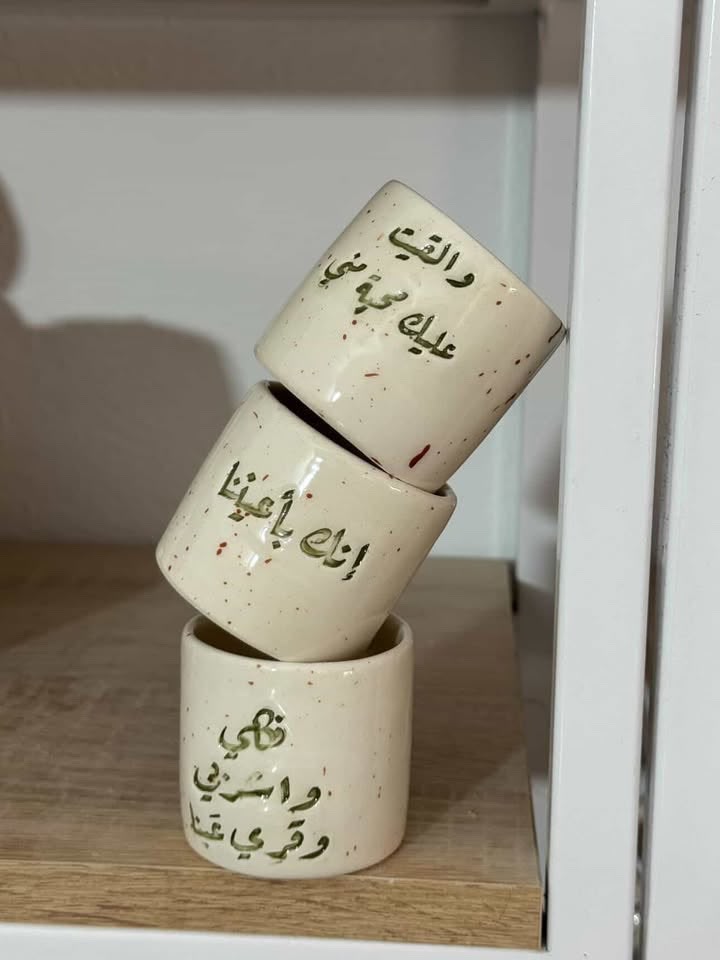 Mug القيت عليك محبة مني ⁠- vert