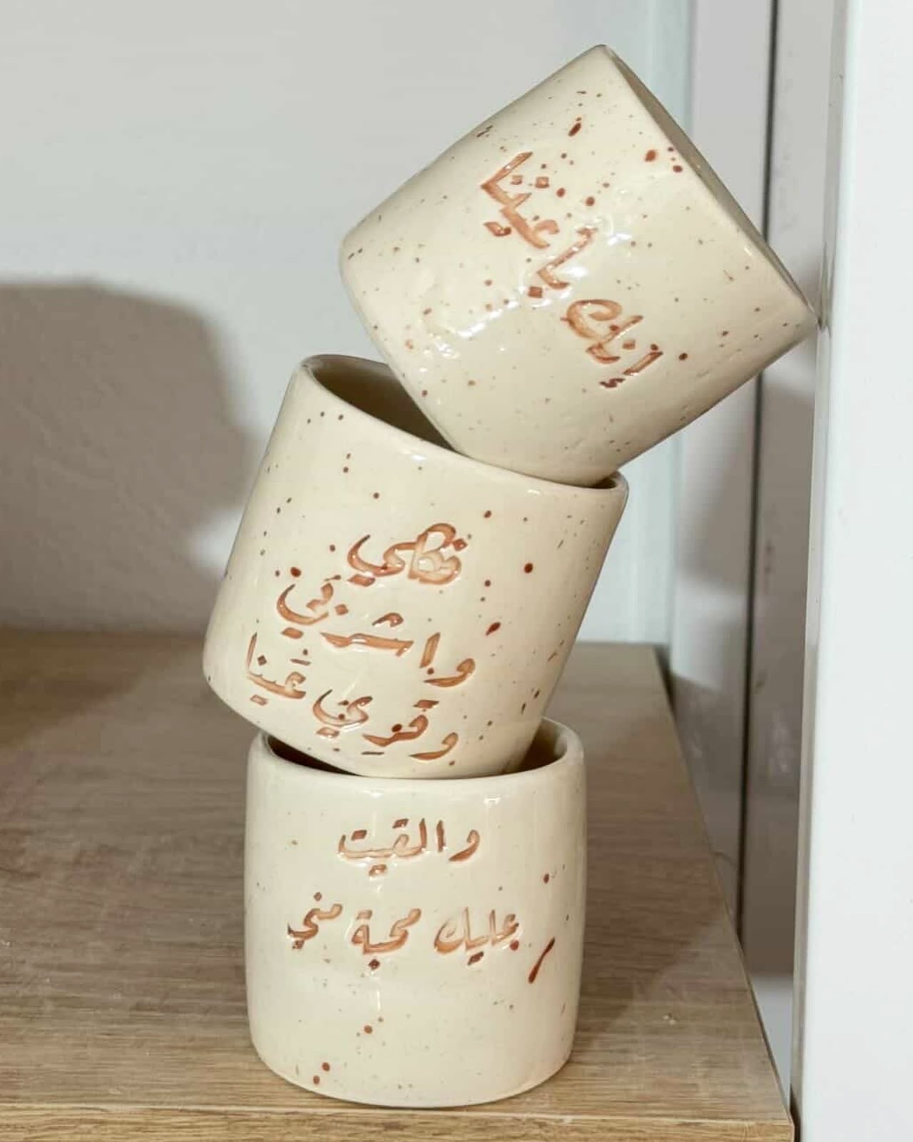 Mug فكلي وًاشربي وًقري عيني - vert