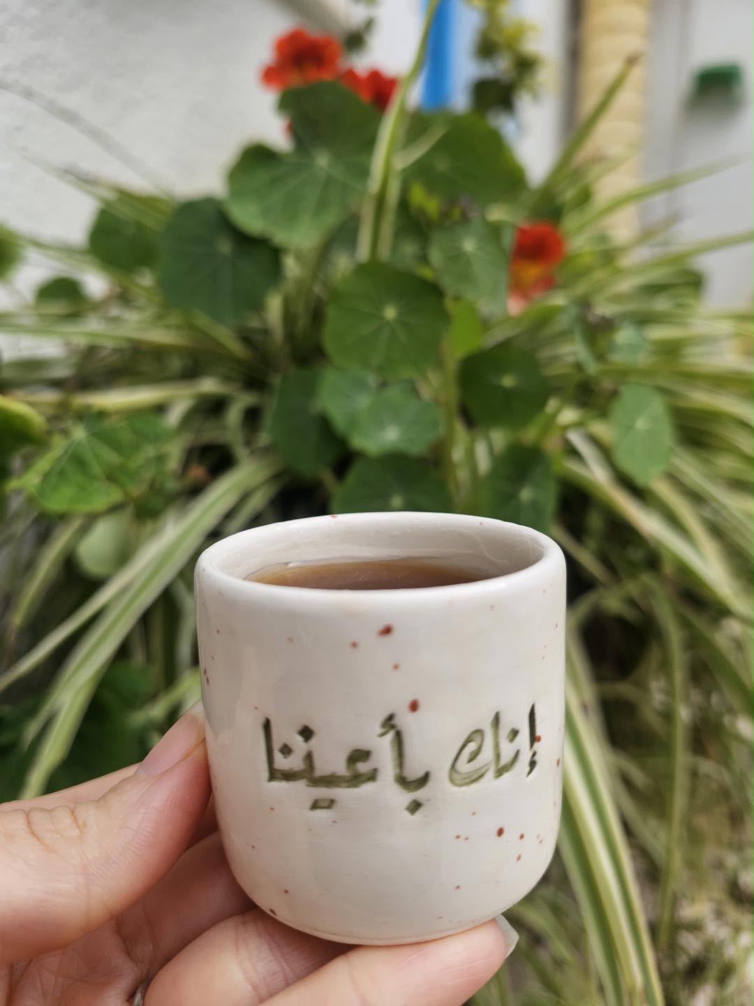 Mug انكً باعيننا - vert